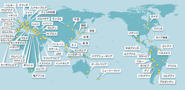 海外ネットワーク