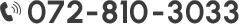 電話