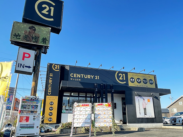 センチュリー21サンコスモ 交野店