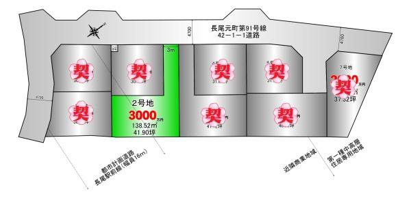 　全体区画図　
