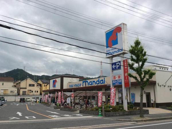 　万代倉治店（スーパー）／644m　