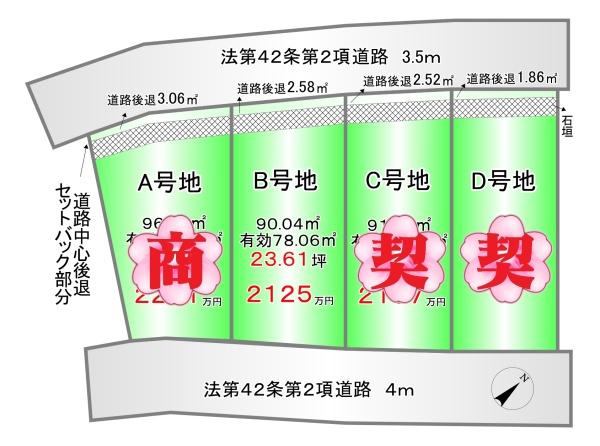 　間取り　
