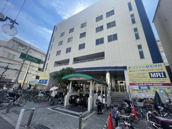 　ラッキー鴻池店（スーパー）／695m　