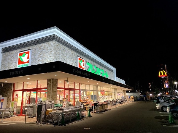 　フレンドマートくずは店（スーパー）／1282m　