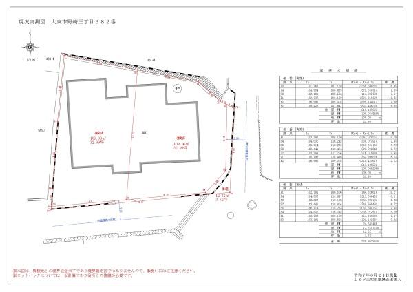 　全体区画図　