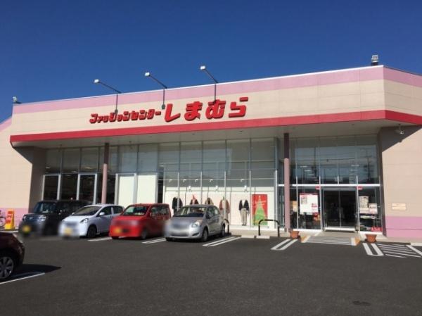 　ファッションセンターしまむら大峰東店（ショッピング施設）／846m　