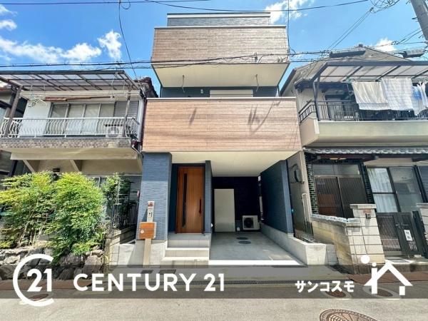 枚方市大峰南町