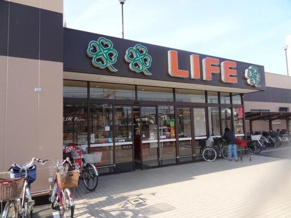 　ライフ御殿山店（スーパー）／1137m　