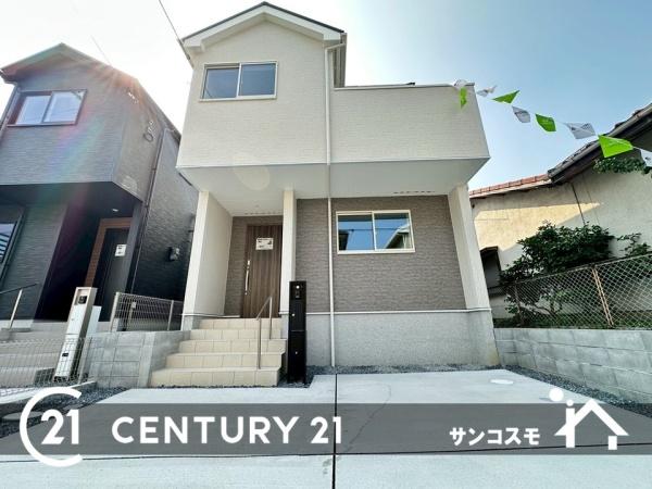 枚方市渚東町