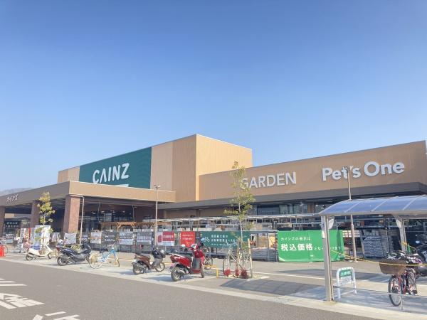 　カインズ交野店（ホームセンター）／1159m　