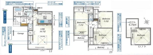 枚方市甲斐田町