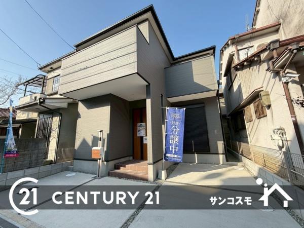 城陽市寺田今堀