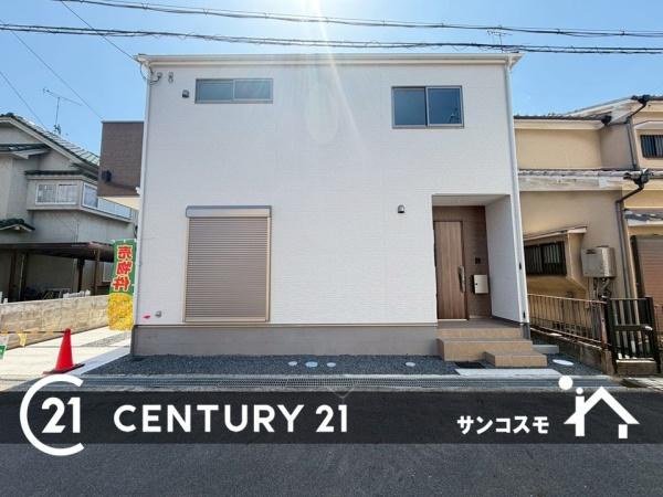 城陽市富野南清水