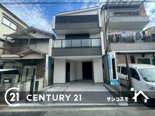 交野市倉治３