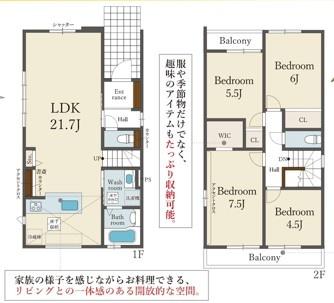 交野市私部５