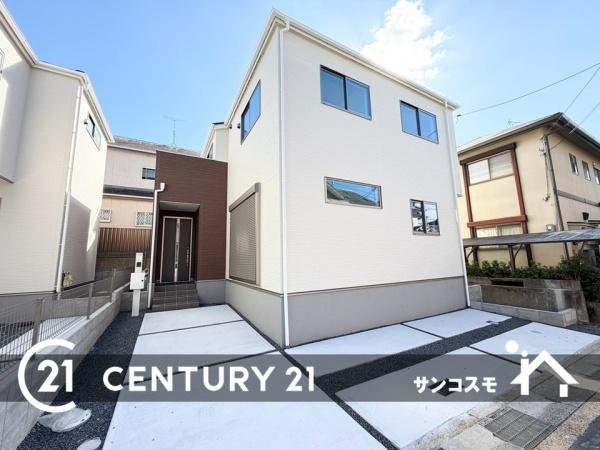 宇治市大久保町大竹