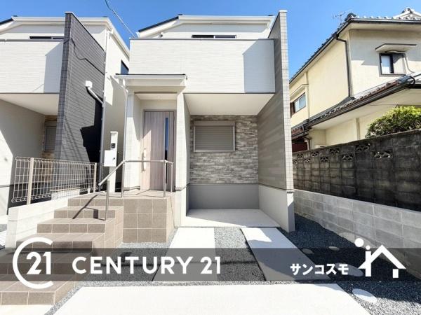 宇治市広野町寺山